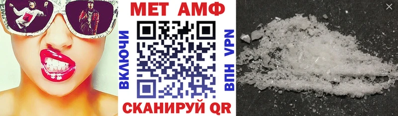 Амфетамин 98%  Купить где  Краснозаводск 