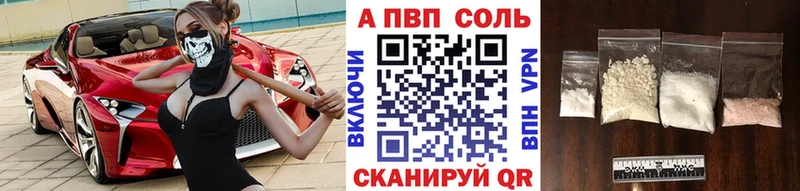 Alpha PVP крисы CK Купить закладки Краснозаводск