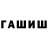 MDMA кристаллы Ramzes Sylemanov