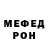 Кодеиновый сироп Lean Purple Drank Vanyashka Tol