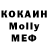 Меф VHQ Oni Top