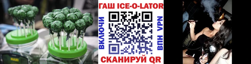 Купить  Краснозаводск  Еда ТГК марихуана 