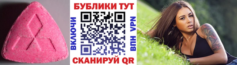 ЭКСТАЗИ Cube  Купить где  Краснозаводск 