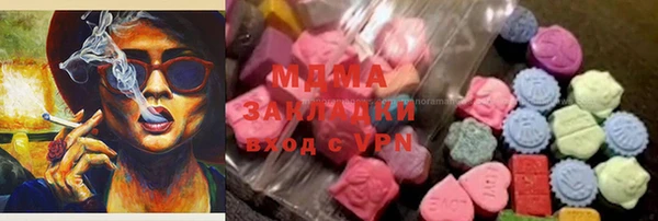 крисы Наволоки