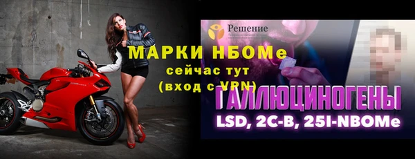 бутик Надым