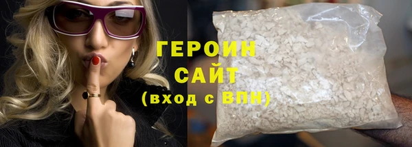 соль ск Навашино