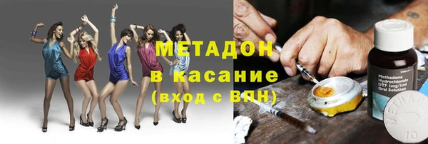 соль ск Навашино