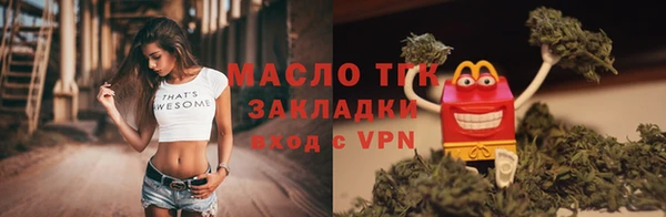 бутик Надым