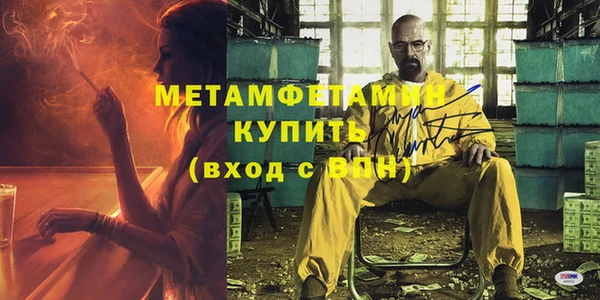 соль ск Навашино