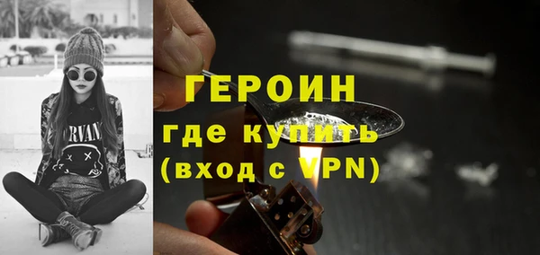 соль ск Навашино