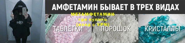 бутик Надым