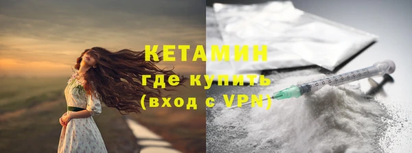 соль ск Навашино