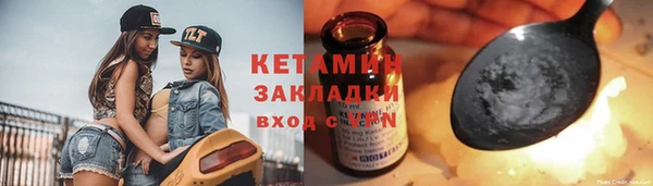 соль ск Навашино