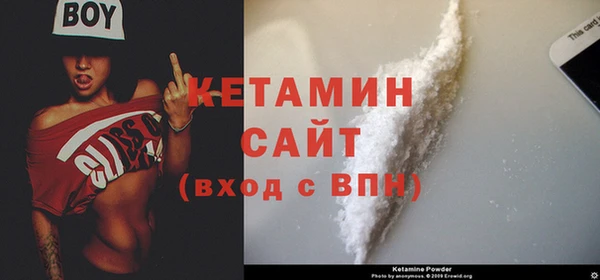 бутик Надым