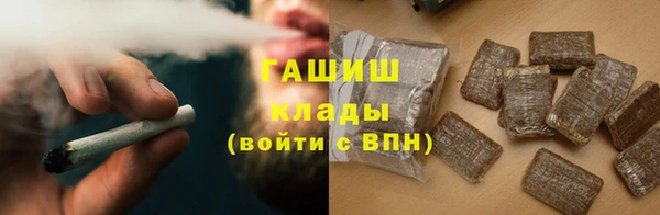 соль ск Навашино