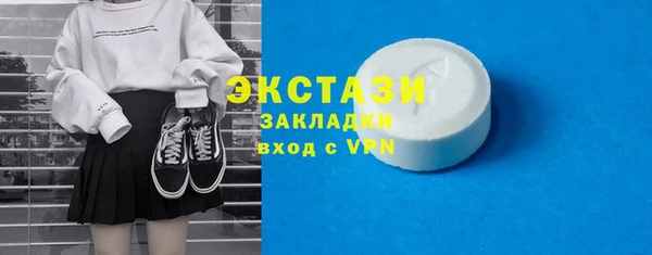 соль ск Навашино
