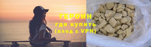 соль ск Навашино