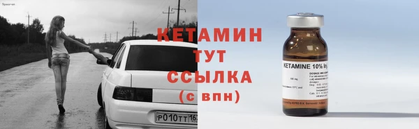 бутик Надым