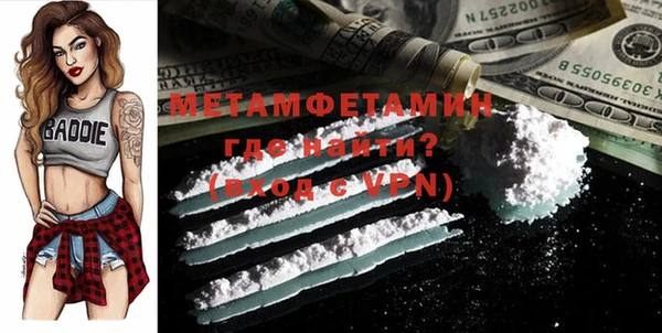 бутик Надым