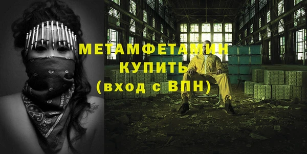 бутик Надым