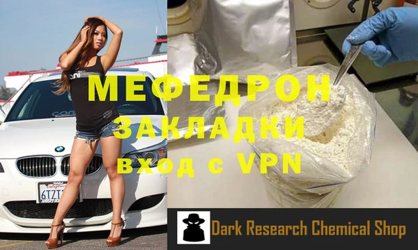бутик Надым