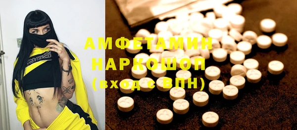 бутик Надым