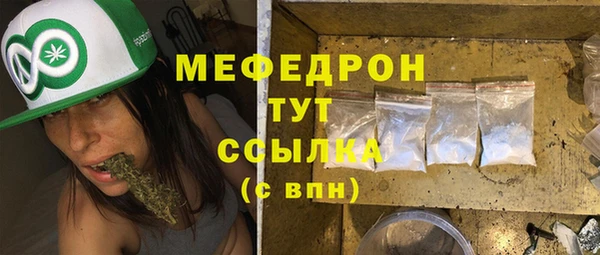 соль ск Навашино