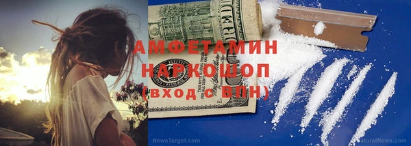соль ск Навашино