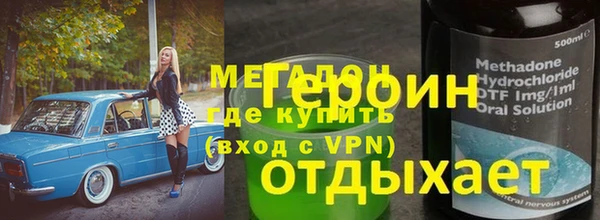 бутик Надым
