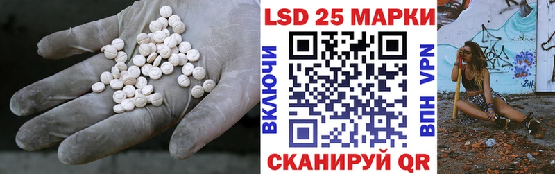 Купить закладки  Краснозаводск  ЛСД экстази кислота 