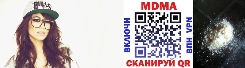 MDMA молли  Купить где  Краснозаводск 