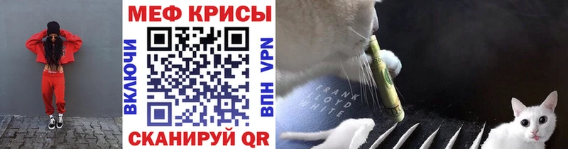 Купить Краснозаводск Мефедрон мука