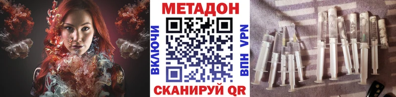 Купить  Краснозаводск  МЕТАДОН белоснежный 