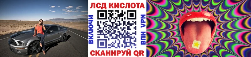 Наркотические марки 1,5мг  Купить где  Краснозаводск 