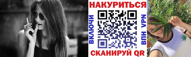 Каннабис Ganja  Купить закладки  Краснозаводск 